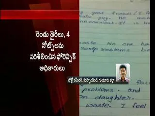 Rishiteswari suicide second diary report sent to guntur sp - Sakshi
