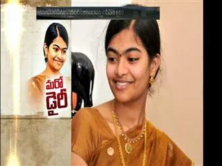 Rishiteshwari another dairy found - Sakshi