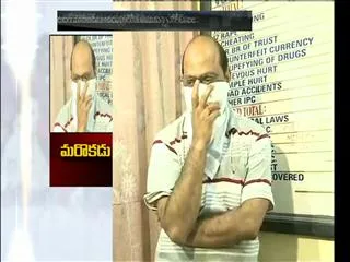another one arrested in Kidney Rocket - Sakshi