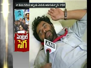 Police ruined HCU Students indefinite Hunger Strike - Sakshi