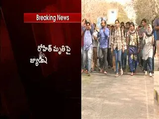 Centre sets up Judicial Commission to probe into Dalit student suicide - Sakshi