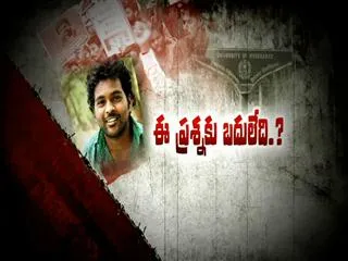 Rohith suicide in HCU || Magazine Story - Sakshi