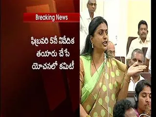 Mandali buddha prasad committee meeting completed - Sakshi