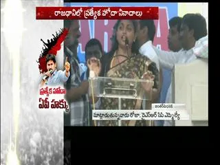 YSRCP MLA Roja takes on Pawan kalyan - Sakshi