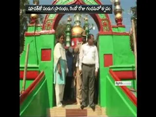 Roti Festival began on a grand scale - Sakshi