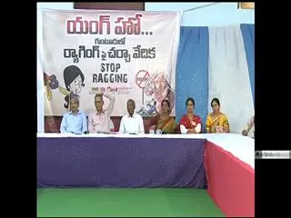 Sakshi media conduct Round Table Meeting in Guntur|| Ragging - Sakshi