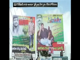 amalapuram police new idea to control rowdy sheeters activities - Sakshi