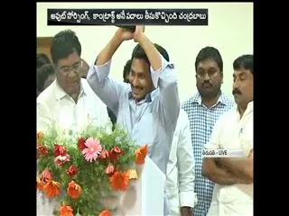 should merge apsrtc into govenrment, demands ys jagan mohan reddy - Sakshi