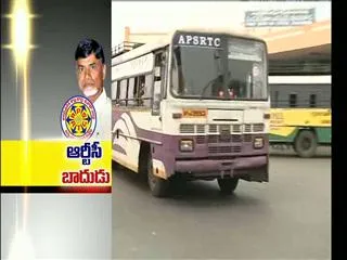 rtc tictet prises havebeen hiked in ap - Sakshi