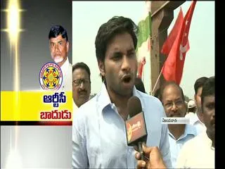 Political parties Protest at vijayawada bus stand - Sakshi