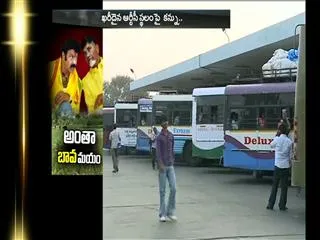 yellow brother's eye on expensive RTC place vijayawada - Sakshi