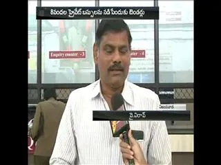 APSRTC tenders for the rental buses - Sakshi