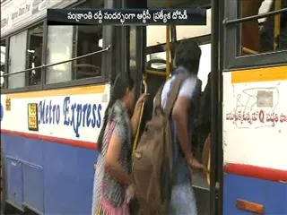 Extra Fare in RTC Special Buses - Sakshi