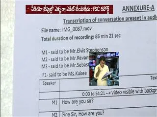 CashForVote || sakshi exclusive report from FLC - Sakshi