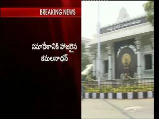 Chief Secretaries Of Telangana AP Meets Kamalanathan - Sakshi