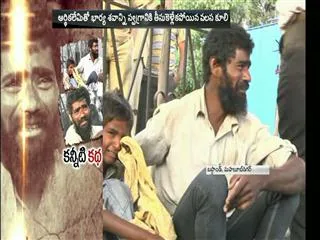 Husband's agony as wife dies after childbirth - Sakshi