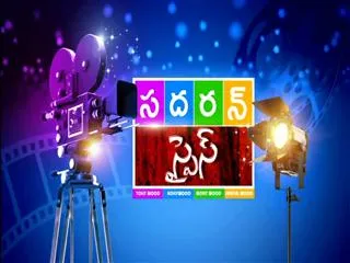 Southern Spice 17th january 2016 - Sakshi