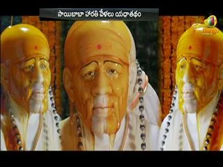 Arthi hours of Shirdi Saibaba as Usual - Sakshi