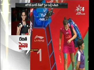 Dream disturbed - Sakshi