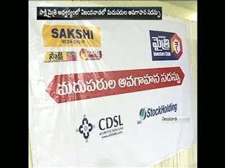 Outstanding response sakshi Maitri Awareness Conference - Sakshi