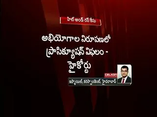 relief for  Salman Khan in hit and run case - Sakshi