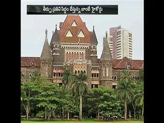 Bombay HC may discard prosecution witness Ravindra Patil's evidence in the 2002 Salman Khan hit-and-run case - Sakshi