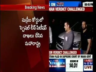 Salman Khan hit-and-run case: Maharashtra govt to appeal - Sakshi