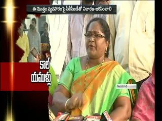 chandra babu will answer on call money issue, says uppuleti kalpana - Sakshi