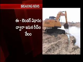 Andhra Pradesh Government to Sell Sand Online - Sakshi