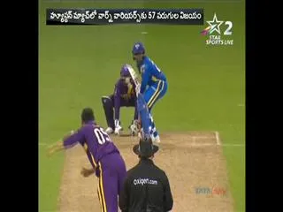 Warne's Warriors won by 57 runs - Sakshi
