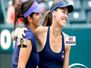 Mirza-Hingis pair creates world record in Tennis doubles history - Sakshi