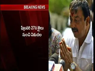 sanjay dutt be released on february 27th - Sakshi