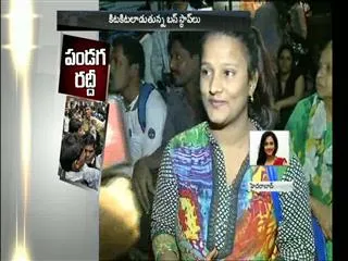 Sankranti Festival | Heavy rush at Hyderabad Bus - Sakshi