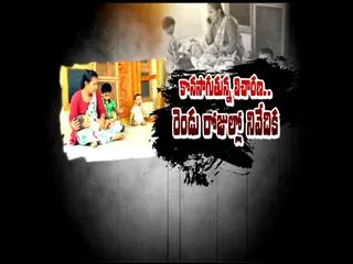siricilla rajaiah family tortured sarika - Sakshi