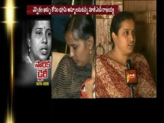 Sarika's Life History || Special Edition - Sakshi