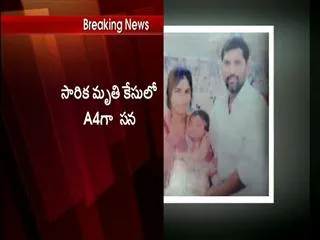 Cops Arrested A4 Accused Sana in Sarika & Her Sons Death Case - Sakshi