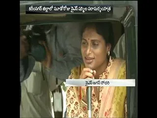 YS sharmila paramarsha yatra in karimnagar completes for day 2 - Sakshi