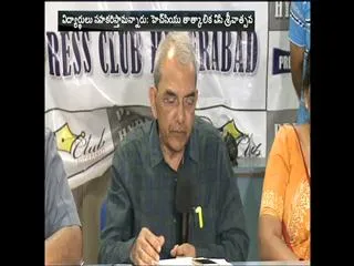 Classes started  from Tomorrow in HCU: Incharge VC - Sakshi