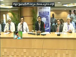 RBI's base rate with the formula decrease interest rates on loans - Sakshi