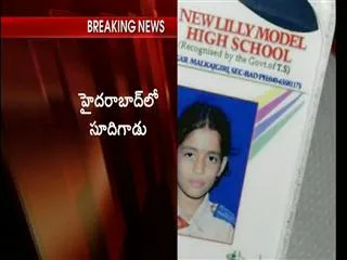 syringe psycho stabs girl student in hyderabad - Sakshi