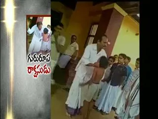 Veda Teacher Beats Injured Student in  Mangalore - Sakshi