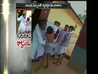 Teacher in Mangalore Seen Thrashing Boy With Fractured Arm - Sakshi