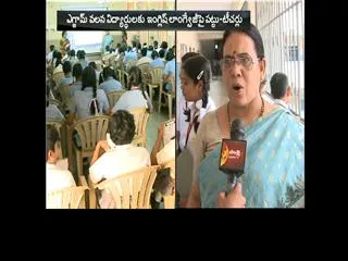 Sakshi India Spell Bee Competition For Students || Huge Response - Sakshi