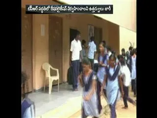 3990 schools closed in andhra pradesh - Sakshi