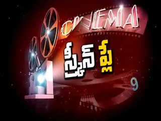 Screenplay 7thJanuary 2016 - Sakshi