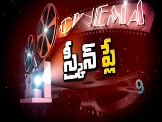 Screenplay 24th December 2015 - Sakshi