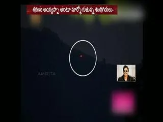 makara jyothi darshan at sabarimala|| Watch Exclusive - Sakshi