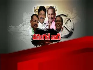 warangal by-poll result: first round counting over - Sakshi