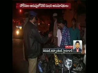 police Cardan search in anjaiah nagar - Sakshi
