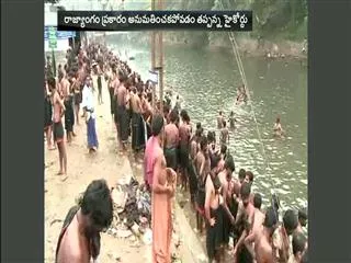 Supreme serious denial of women's spot into shabarimala temple - Sakshi